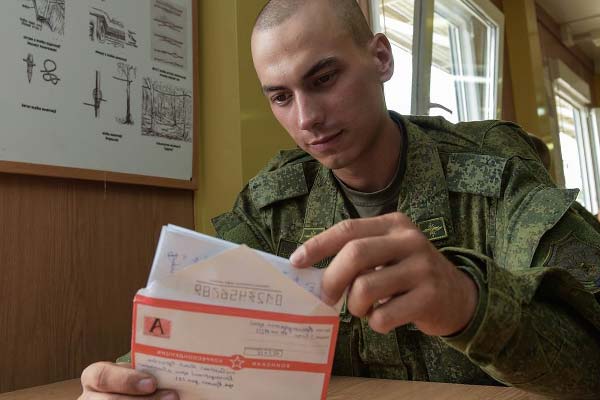 Солдат получил письмо
