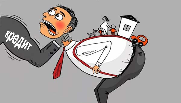 человек взял кредит карикатура
