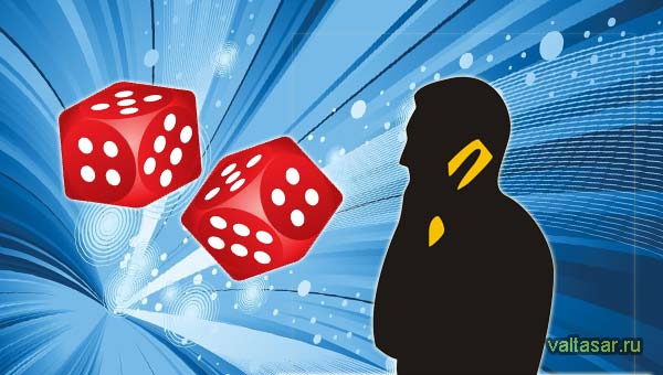 мужчина с телефоном и игральные кости