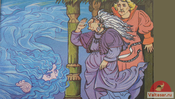 колдунья вызывает духа