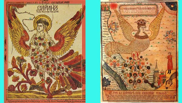 лубочная картинка Сирин