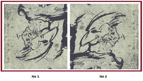 фрагмент рисунка Пушкина