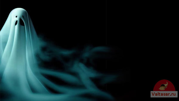 белый призрак