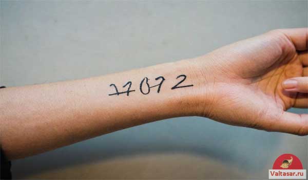 денежный код на руке