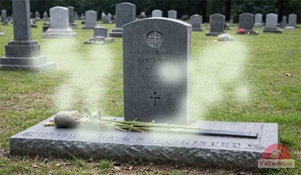 духи на кладбище