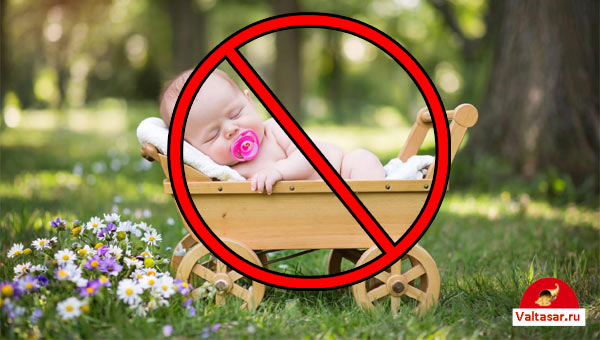 ребенок в коляске