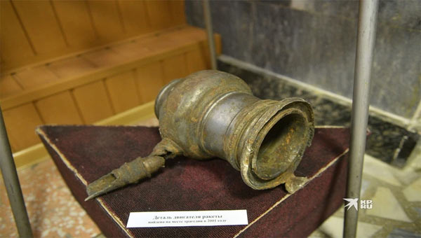 деталь от ракеты