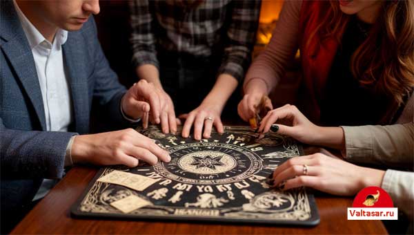 спиритическая доска Уиджи, сеанс вызова духов