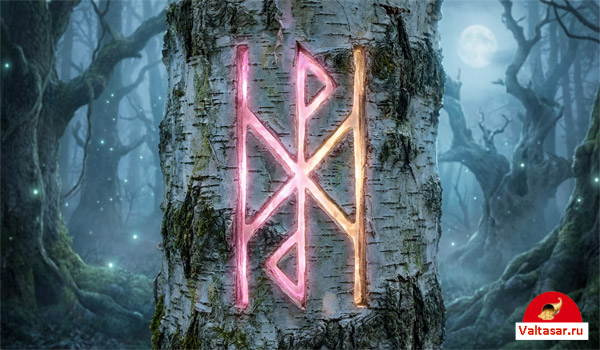 светящийся рунический став вырезан на дереве