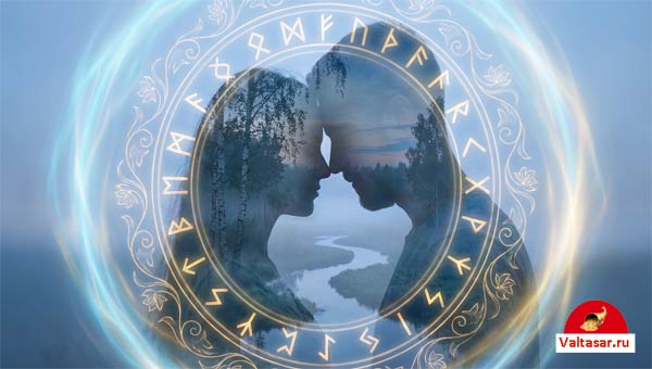 влюбленная пара и зодиакальный круг