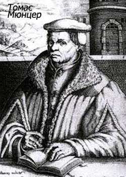 анабаптизм2