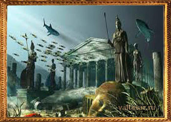 Атлантида - мифы и легенды