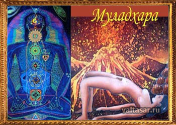 принципы работы с чакрами
