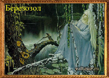 самые важные праздники славян