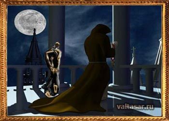 лучше к демонам, чем к инквизиторам