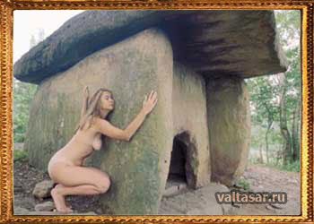 поклонение дольменам