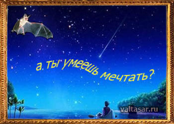 исполнение желаний - заговоры