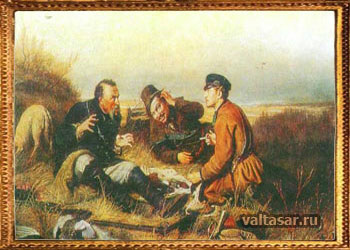 охотничьи ритуалы