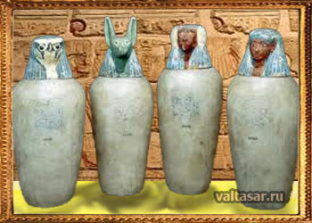 сосуды для мумифицирования