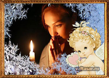 рождественские гадания