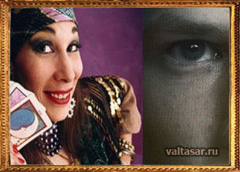 как защититься от цыганского гипноза