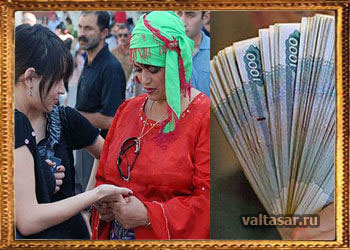 позолоти ручку, дорогая