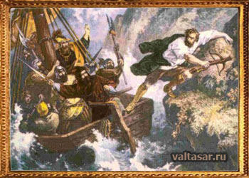 гибель "Летучего голландца"