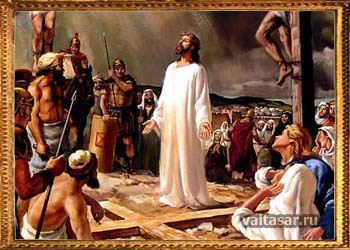 христианство - религия миллионов