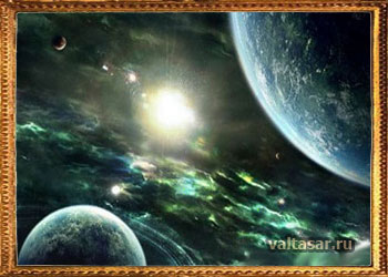 глубокий космос