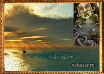 водоворот Мальстрем