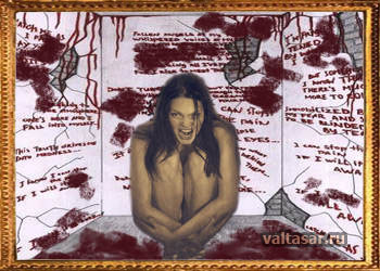 сумасшедшая