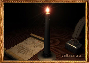 обзор чёрной магии